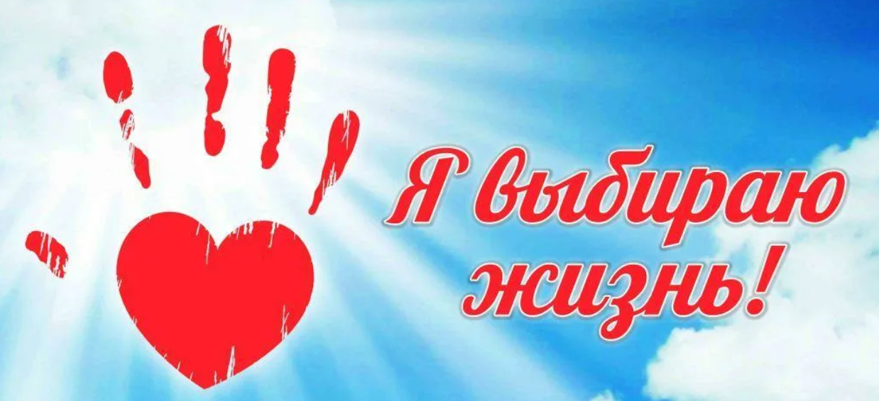 Антинарко.