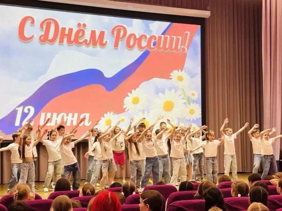 День России!.