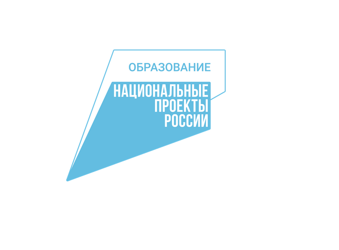 символ нац проекта