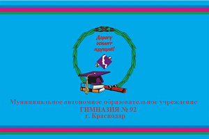 флаг