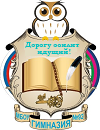 герб